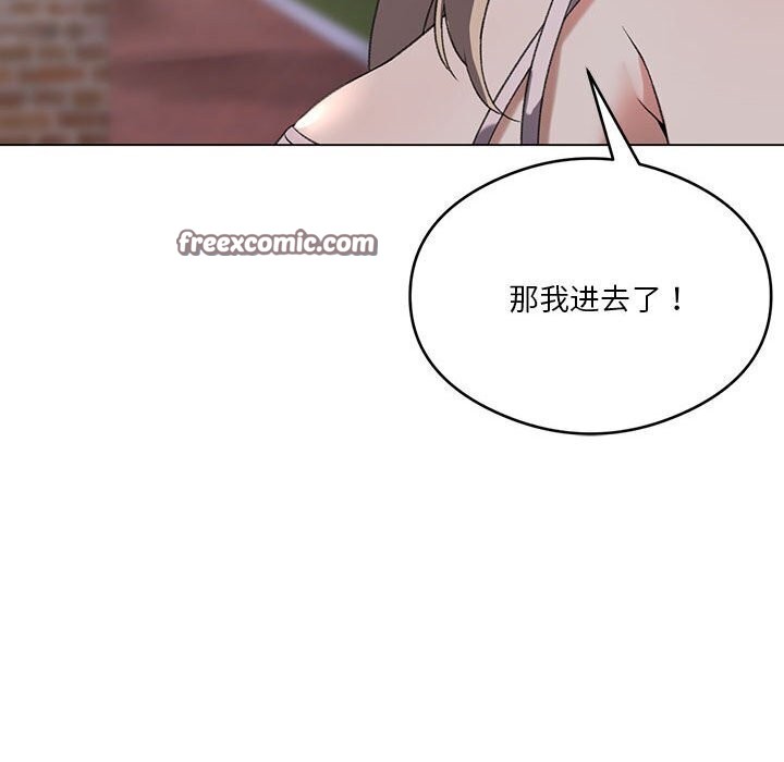 我靠升级逆袭成爲大师 第26話 韩漫图片126