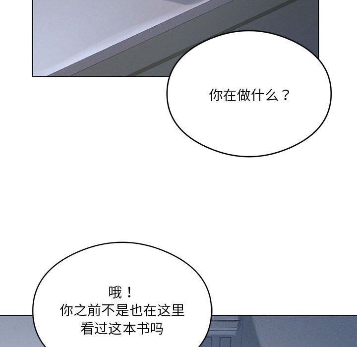 我靠升级逆袭成爲大师 第26話 韩漫图片22