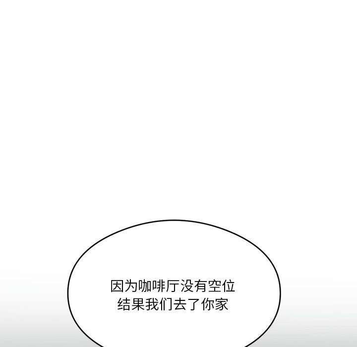 我靠升级逆袭成爲大师 第26話 韩漫图片32