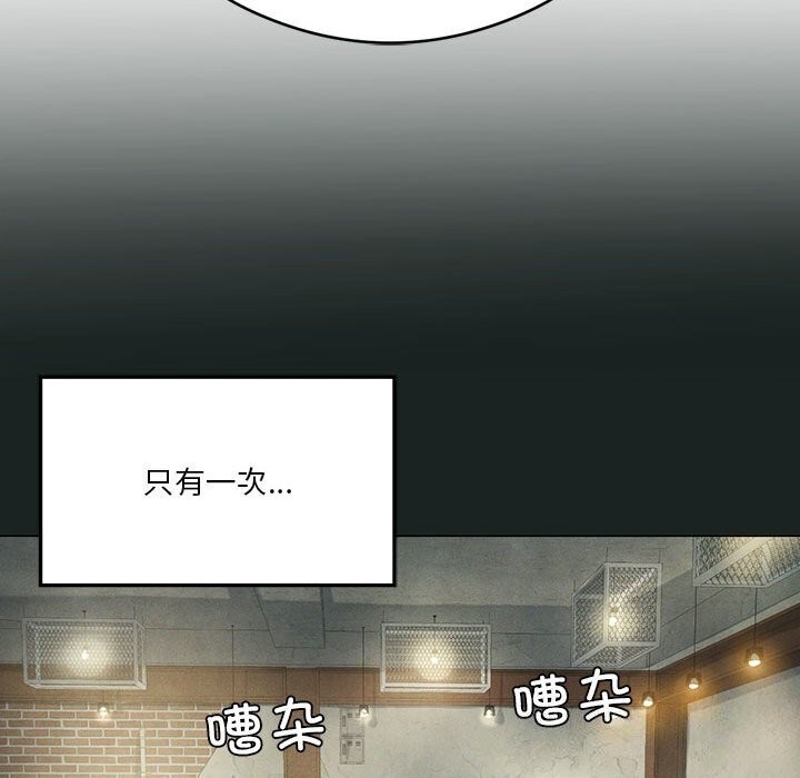 我靠升级逆袭成爲大师 第26話 韩漫图片33