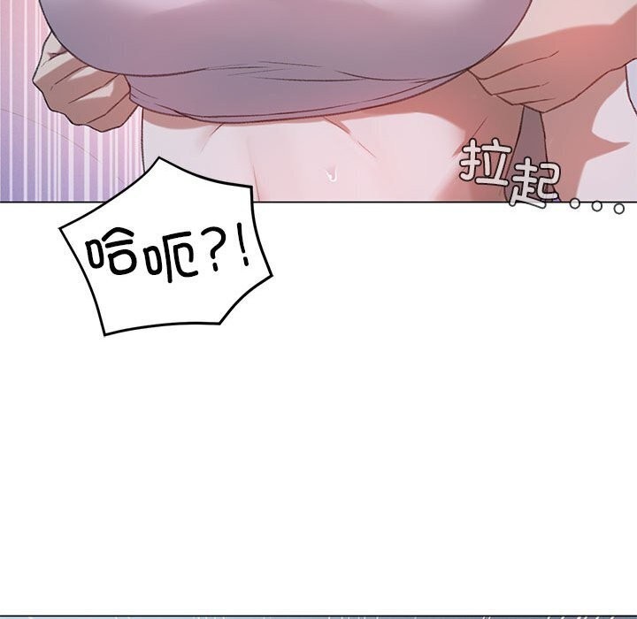 我靠升级逆袭成爲大师 第26話 韩漫图片71