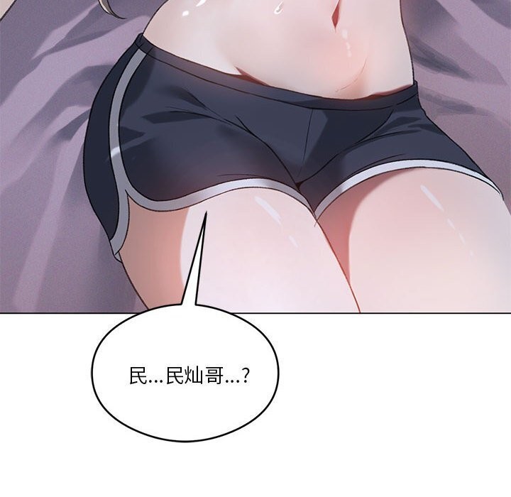 我靠升级逆袭成爲大师 第26話 韩漫图片82