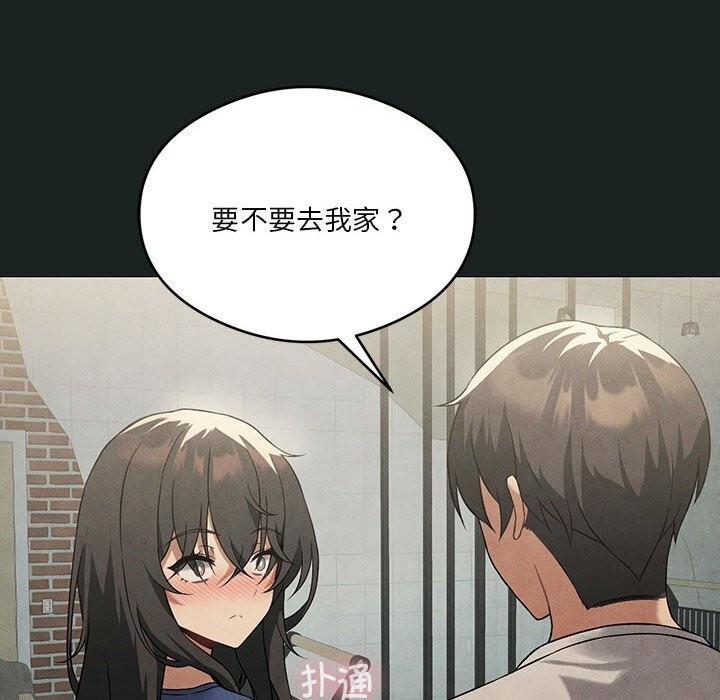 我靠升级逆袭成爲大师 第26話 韩漫图片35