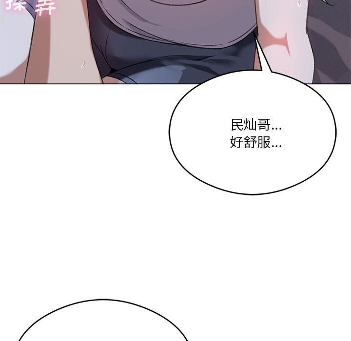 我靠升级逆袭成爲大师 第26話 韩漫图片65