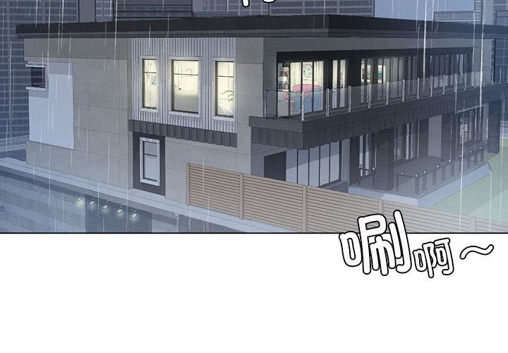 我靠升级逆袭成爲大师 第26話 韩漫图片2
