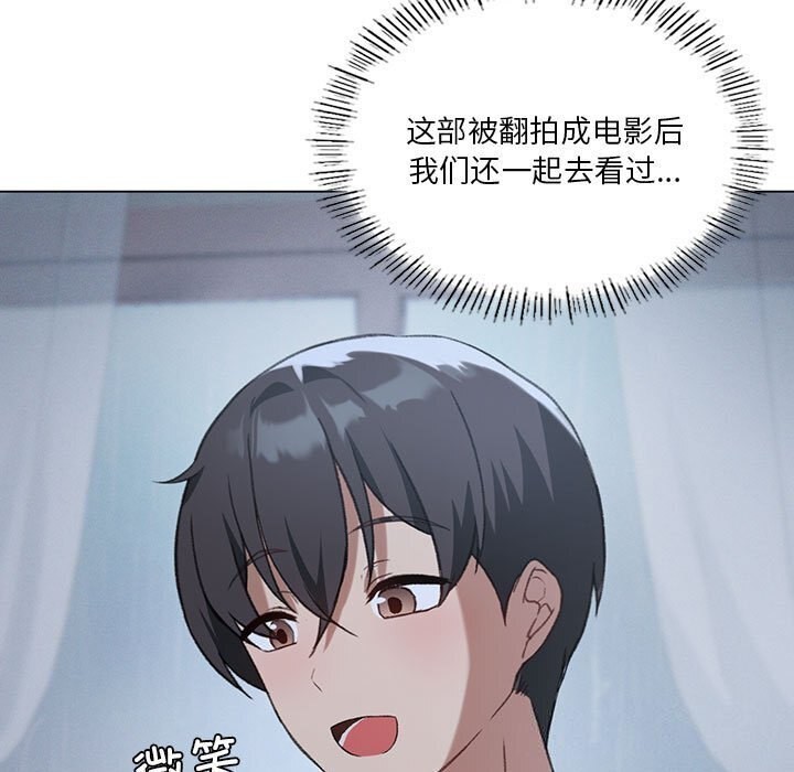 我靠升级逆袭成爲大师 第26話 韩漫图片11