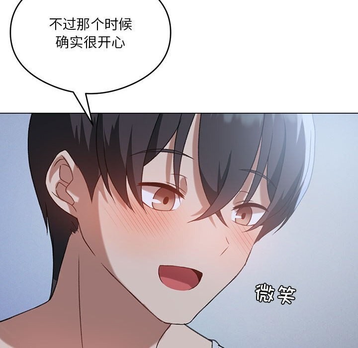 我靠升级逆袭成爲大师 第26話 韩漫图片29