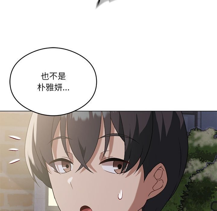 我靠升级逆袭成爲大师 第26話 韩漫图片134