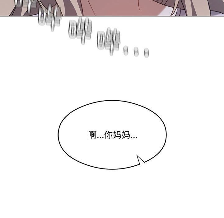 我靠升级逆袭成爲大师 第26話 韩漫图片115