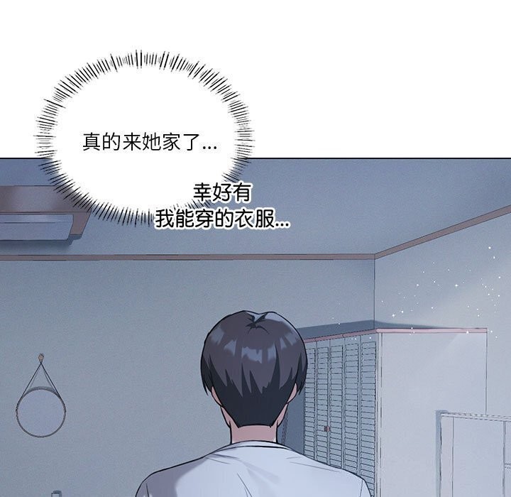 我靠升级逆袭成爲大师 第26話 韩漫图片5