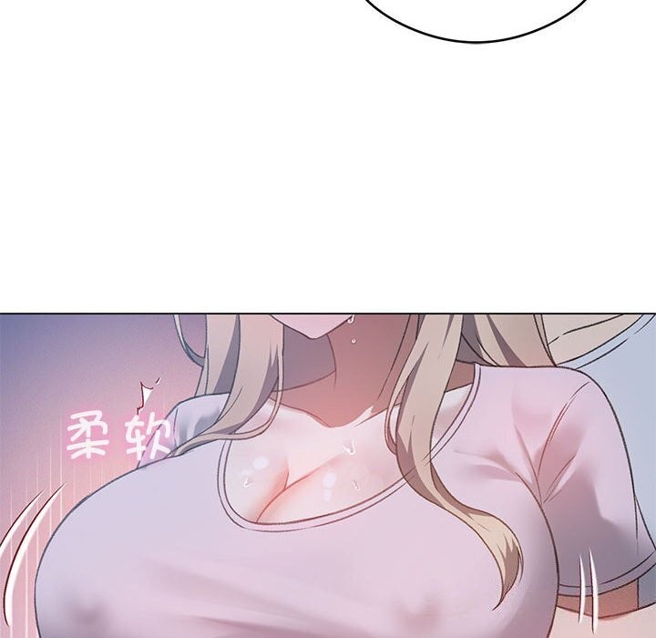 我靠升级逆袭成爲大师 第26話 韩漫图片70