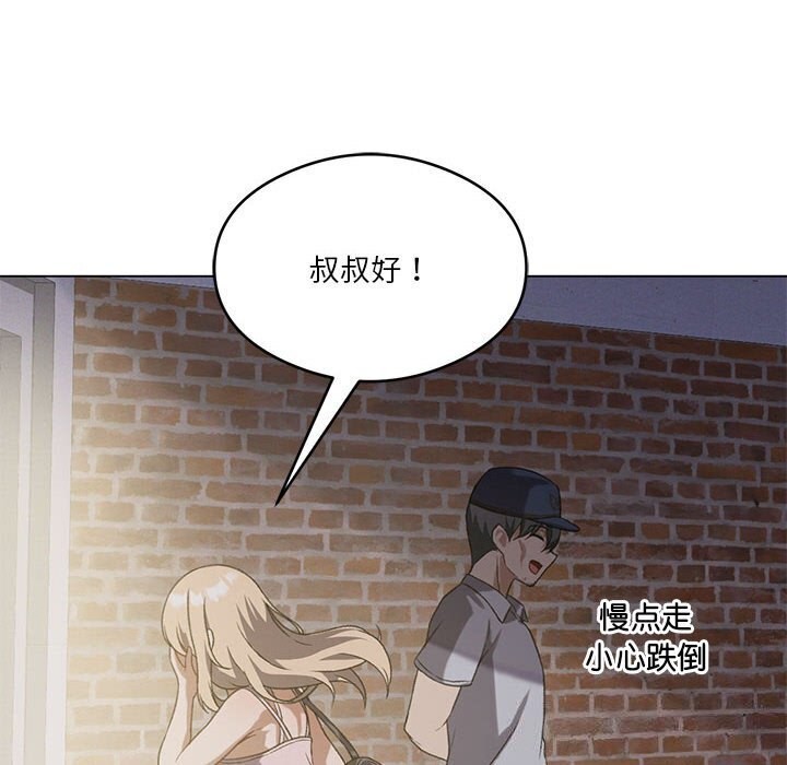 我靠升级逆袭成爲大师 第26話 韩漫图片129