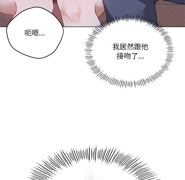 我靠升级逆袭成爲大师 第26話 韩漫图片58