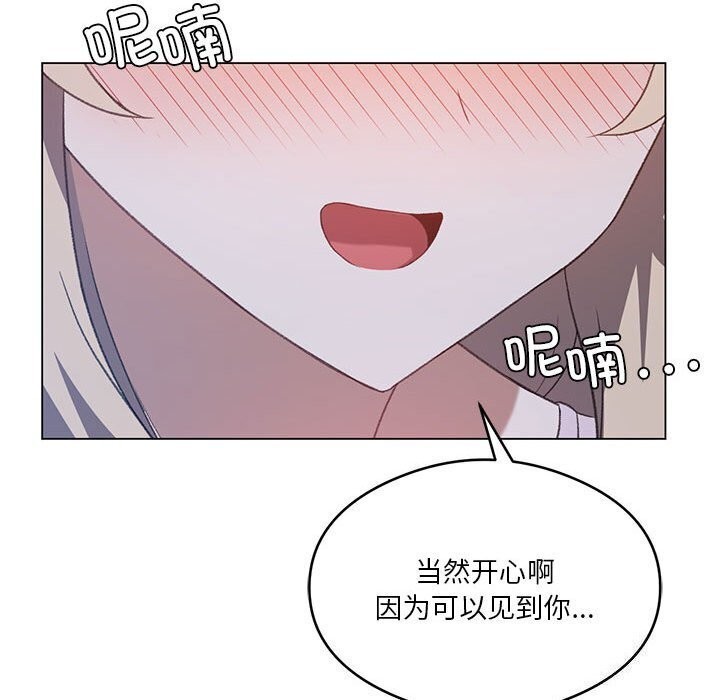 我靠升级逆袭成爲大师 第26話 韩漫图片26