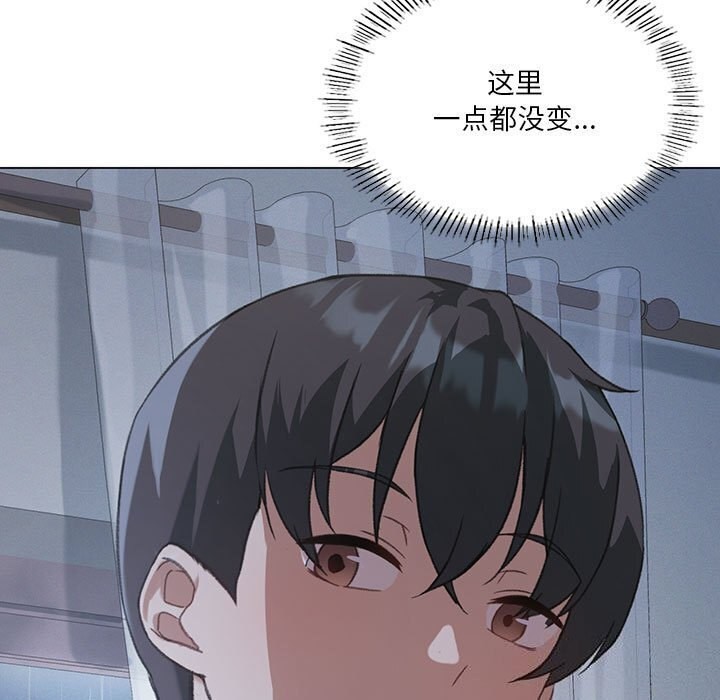 我靠升级逆袭成爲大师 第26話 韩漫图片7