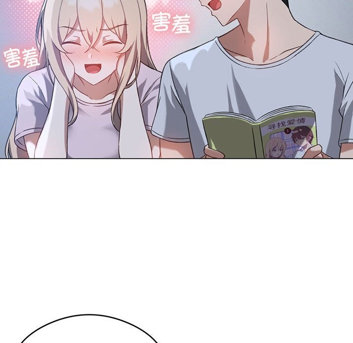 我靠升级逆袭成爲大师 第26話 韩漫图片28