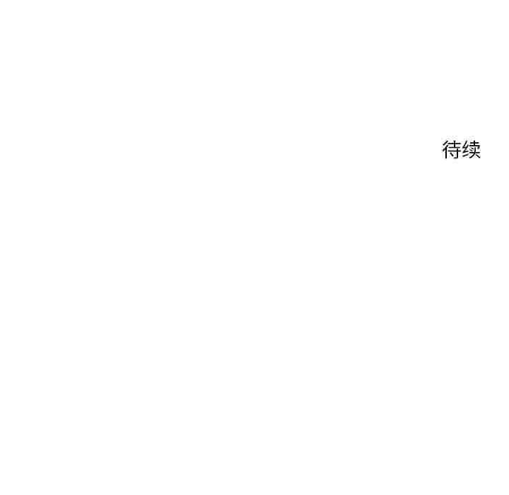 恋人未满 第19話 韩漫图片124