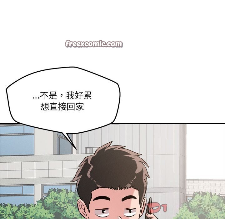 恋人未满 第19話 韩漫图片63