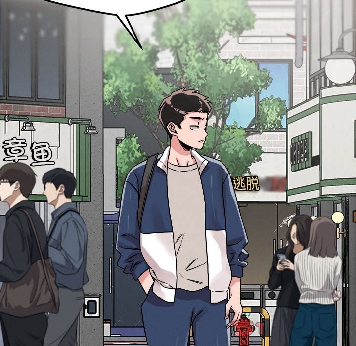 恋人未满 第19話 韩漫图片75