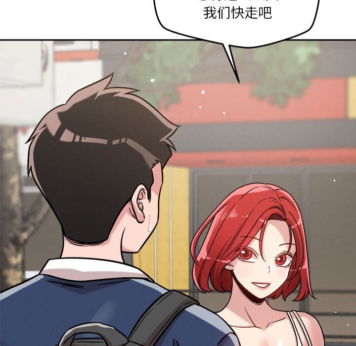恋人未满 第19話 韩漫图片103