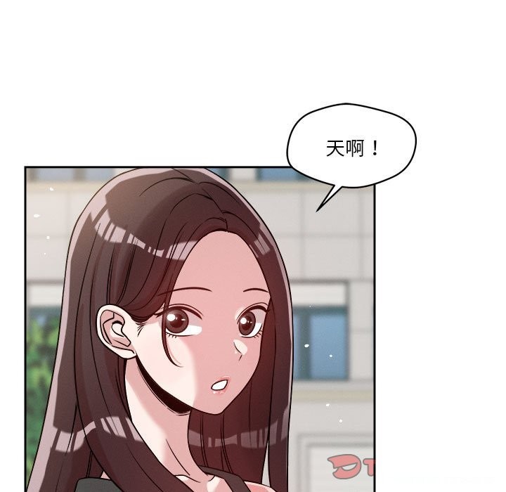 恋人未满 第19話 韩漫图片15