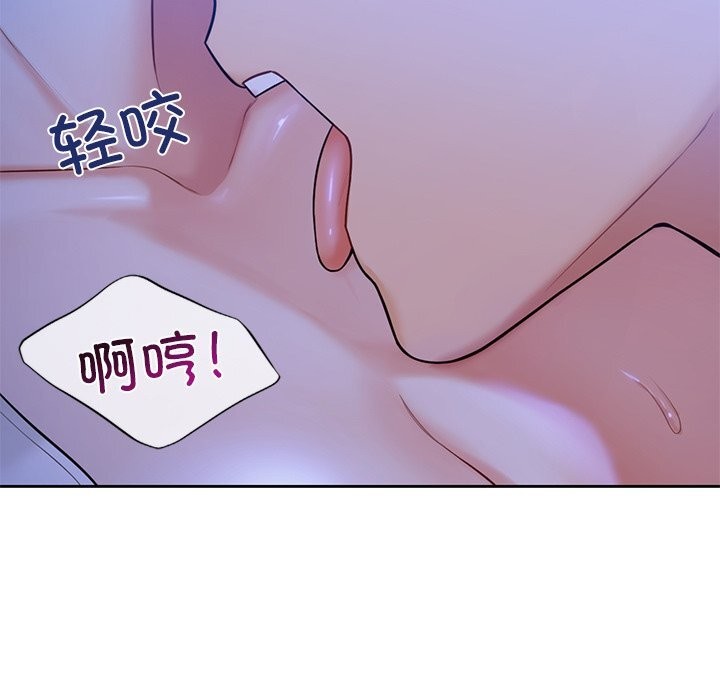 不當朋友當戀人 在线观看 第55話 漫画图片25