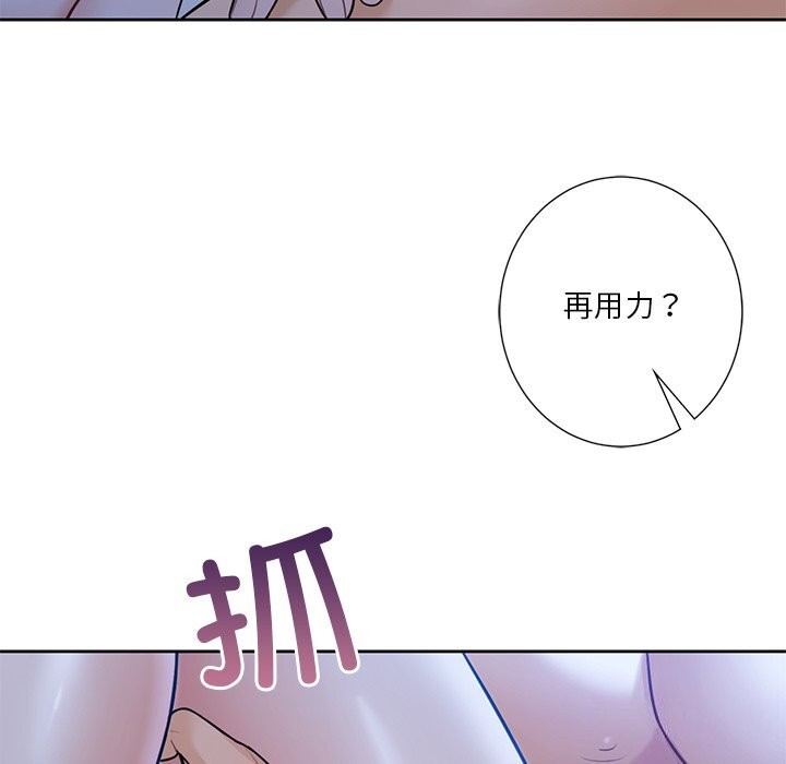 不當朋友當戀人 在线观看 第55話 漫画图片53