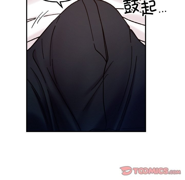 她才不是我姊姊 在线观看 第42話 漫画图片51