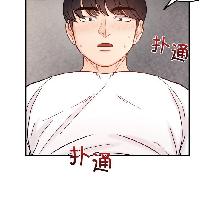 她才不是我姊姊 在线观看 第42話 漫画图片115