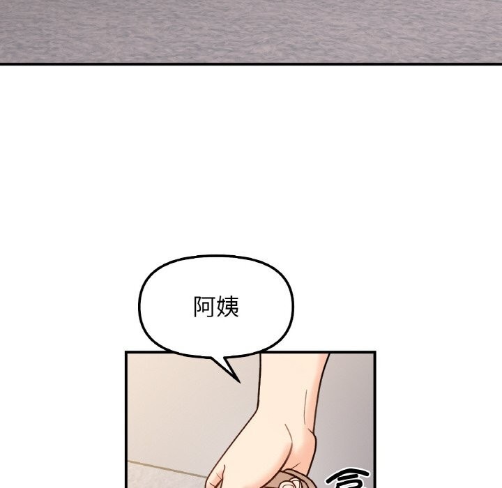 她才不是我姊姊 在线观看 第42話 漫画图片118