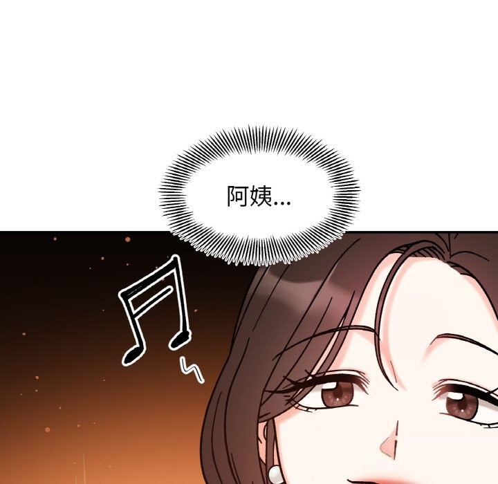 她才不是我姊姊 在线观看 第42話 漫画图片17