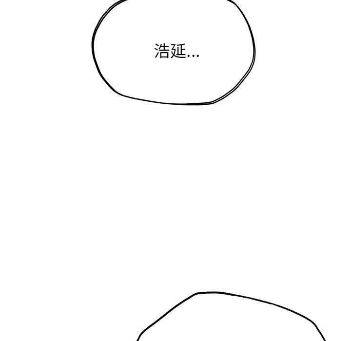 危險同學會 在线观看 第38話 漫画图片26