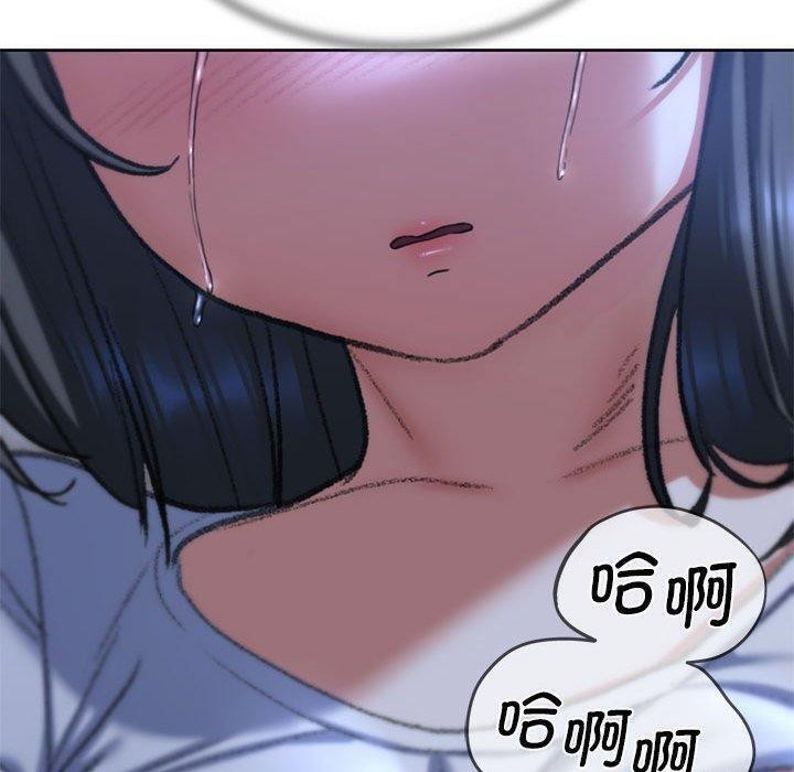 危險同學會 在线观看 第38話 漫画图片202