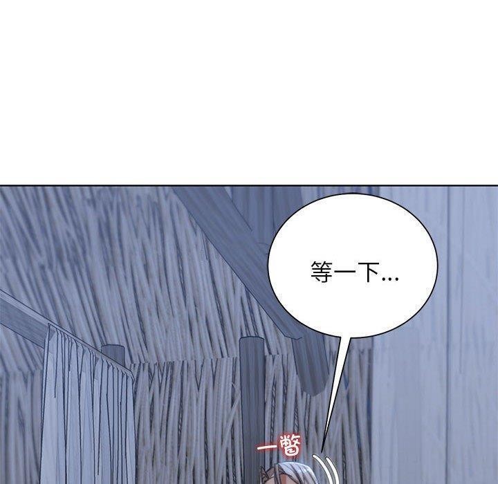 危險同學會 在线观看 第38話 漫画图片36