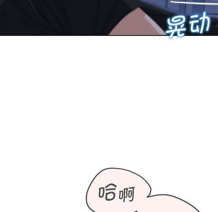 危險同學會 在线观看 第38話 漫画图片178