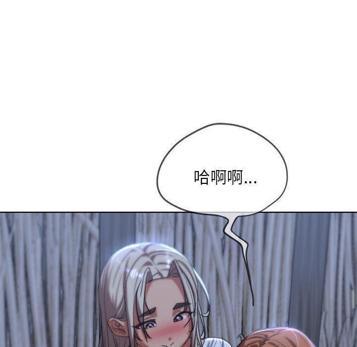 危險同學會 在线观看 第38話 漫画图片54