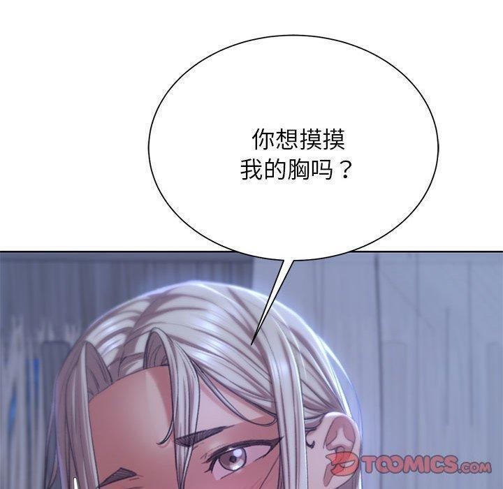 危險同學會 在线观看 第38話 漫画图片64