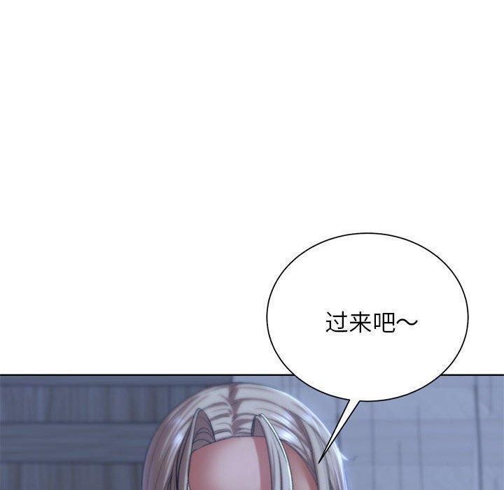 危險同學會 在线观看 第38話 漫画图片71