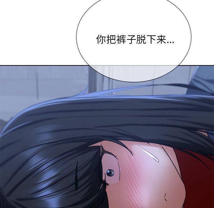 危險同學會 在线观看 第38話 漫画图片47