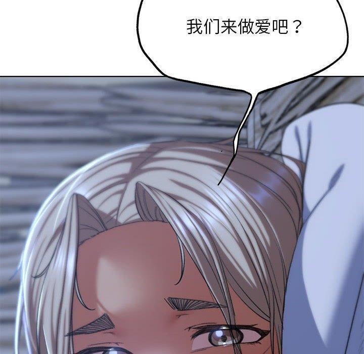 危險同學會 在线观看 第38話 漫画图片27