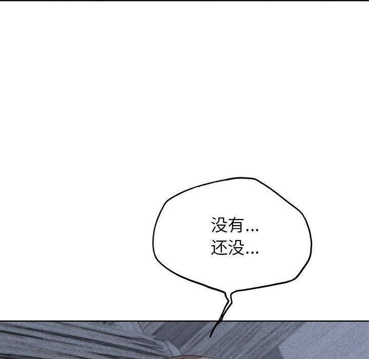 危險同學會 在线观看 第38話 漫画图片8