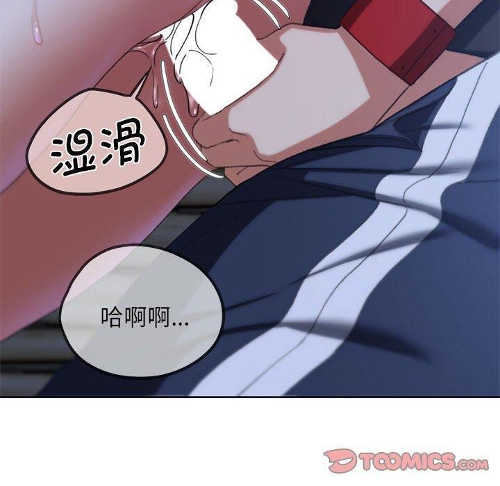 危險同學會 在线观看 第38話 漫画图片184