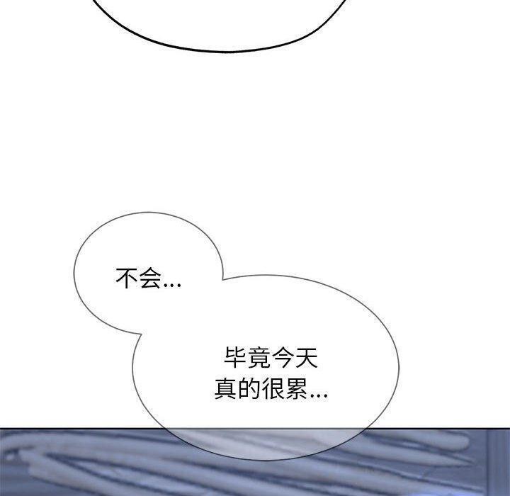 危險同學會 在线观看 第38話 漫画图片44