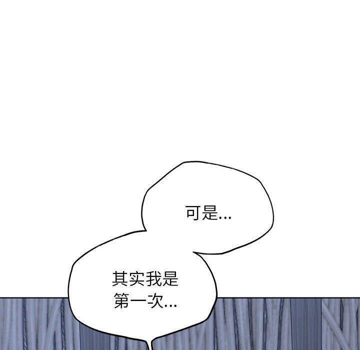 危險同學會 在线观看 第38話 漫画图片31