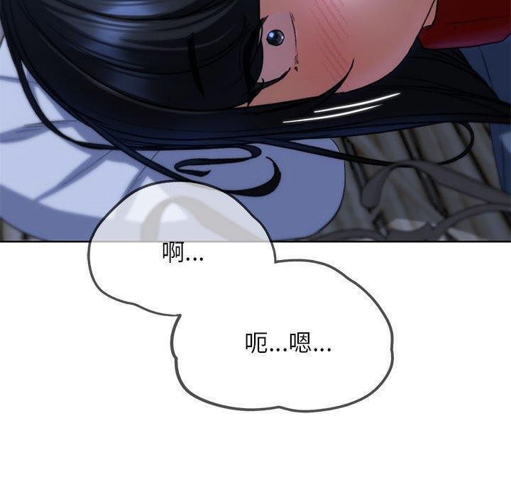 危險同學會 在线观看 第38話 漫画图片48