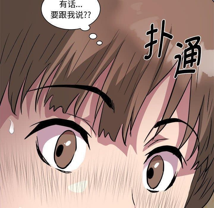 RE：23歲 第15话 29.jpg