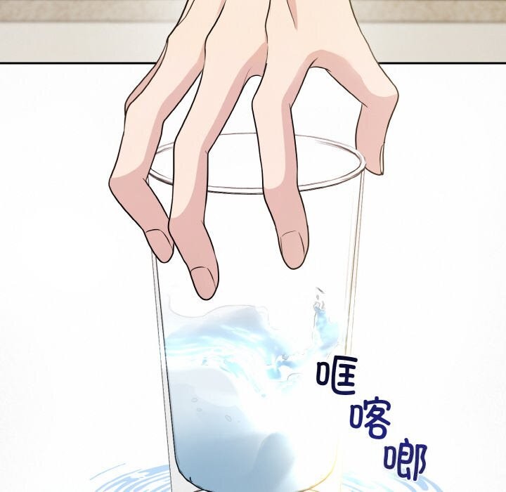 被吞噬的夜 第7話 韩漫图片163