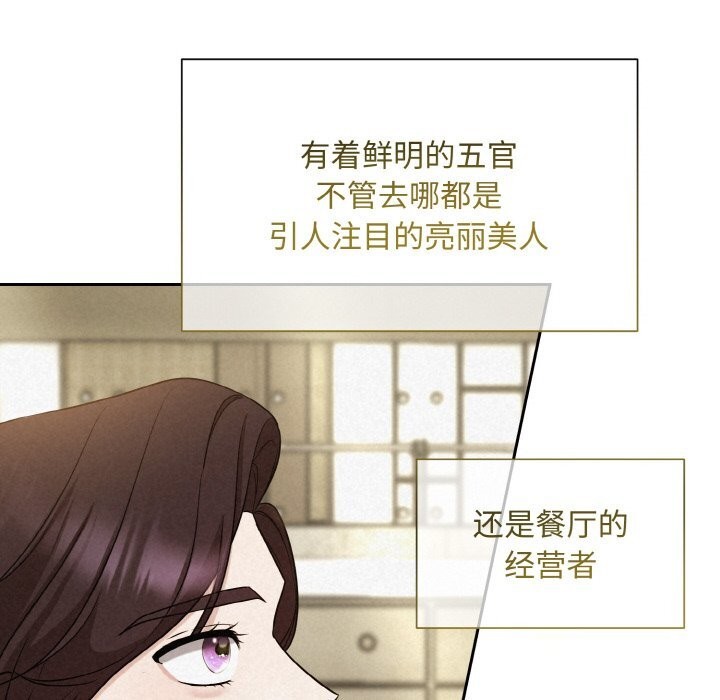 被吞噬的夜 第7話 韩漫图片28