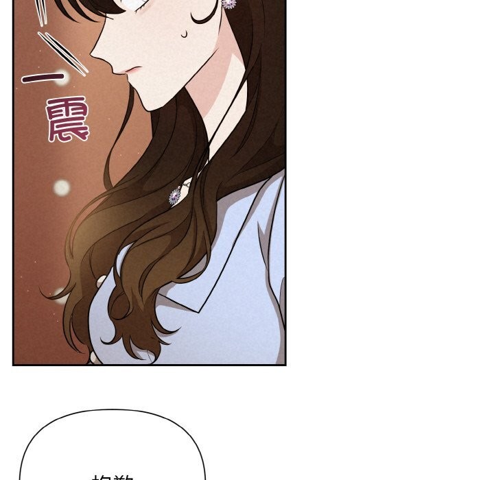 被吞噬的夜 第7話 韩漫图片125