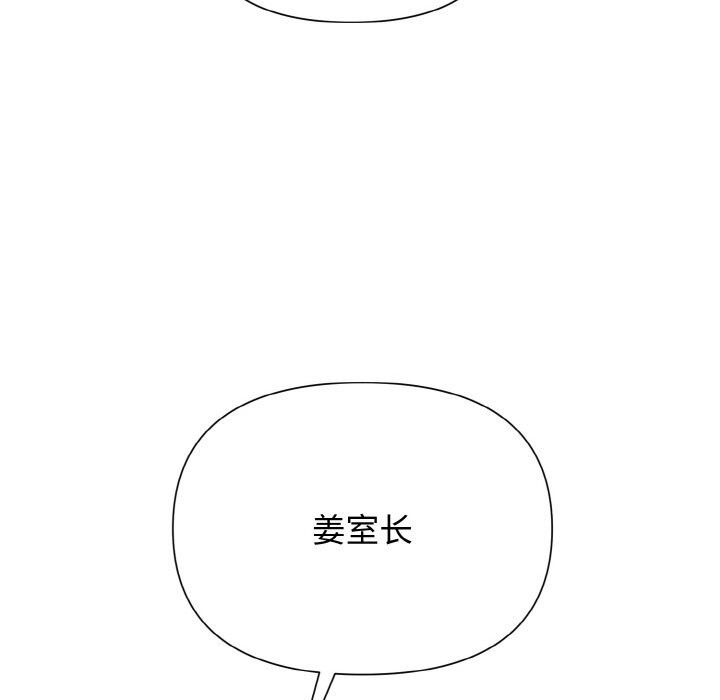 被吞噬的夜 第7話 韩漫图片35
